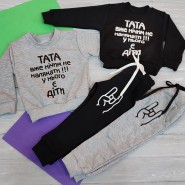 Костюм "Тато" 13-118